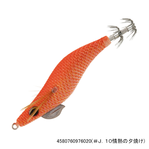 JORYU 2.5寸 slow(#J.10情熱の夕焼け)